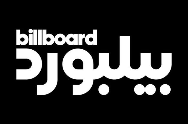 billboard